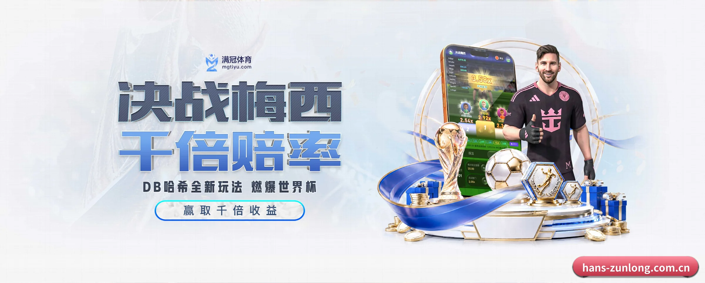打通从赛前预测到赛后数据复盘的完整生态链